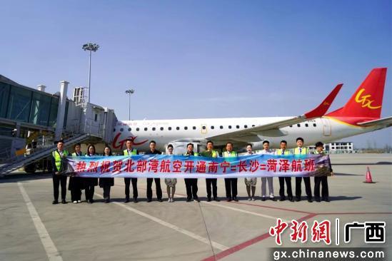 图为南宁=长沙=菏泽航线首航仪式　广西北部湾航空供图