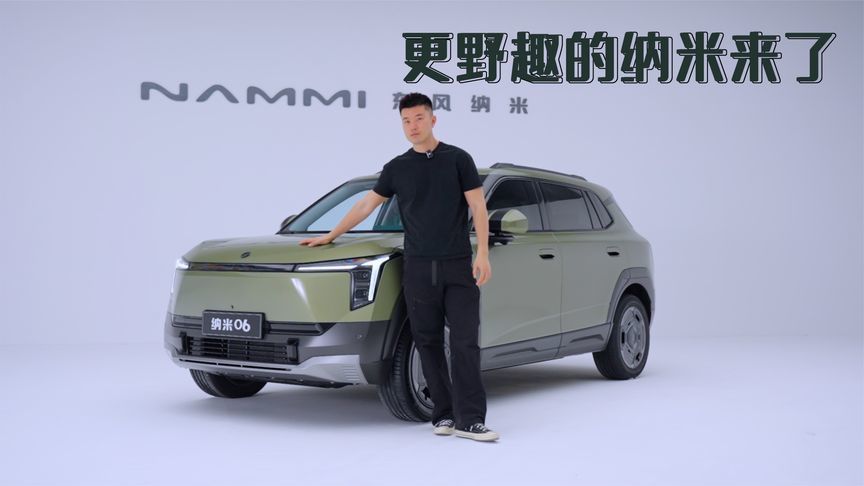 纳米06：配天地门，A级尺寸B级空间