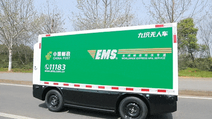 “中国邮政”无人快递配送车亮相九江共青城（图）