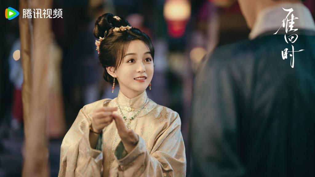 《雁回时》剧照