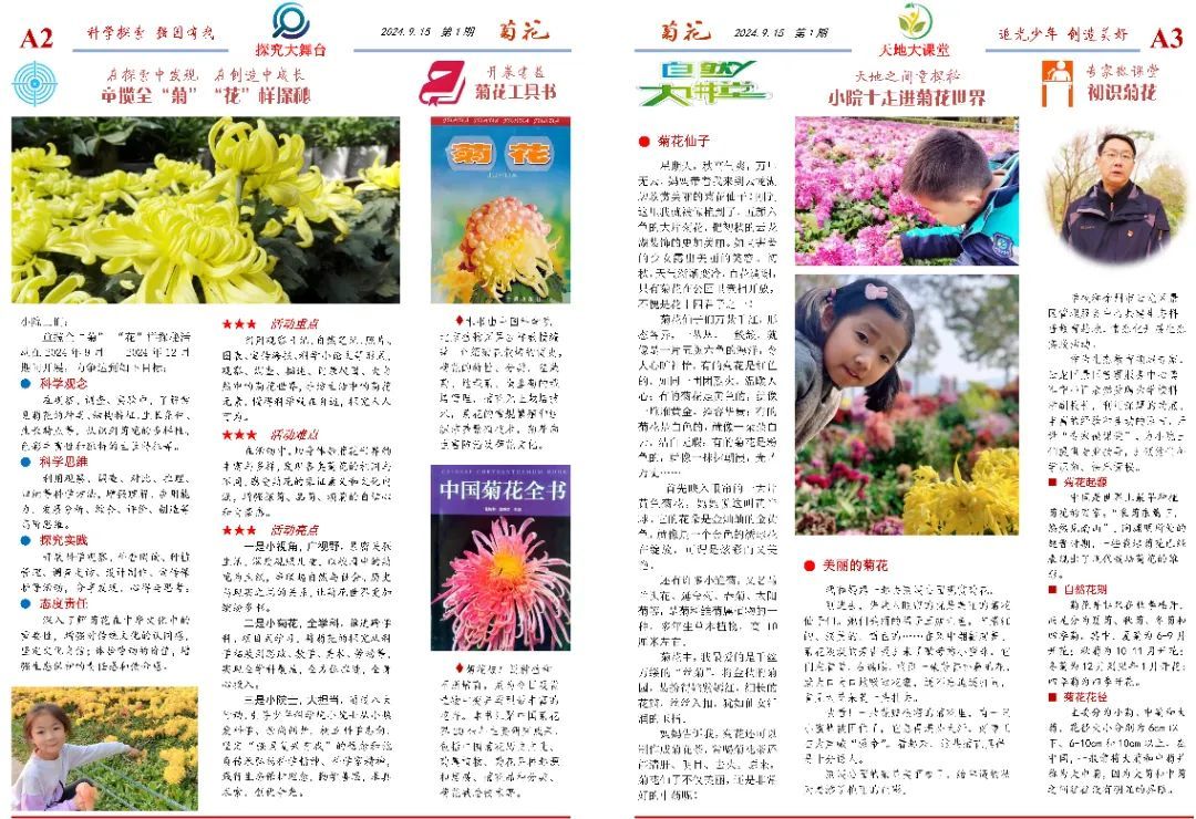 入围省赛终评，徐州云龙是他们→