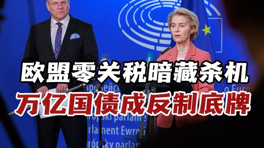 34%反制+万亿国债，中国持制造业王牌迎接全球贸易秩序重构战