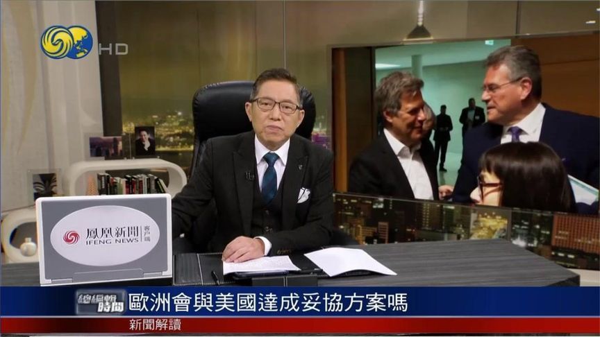 欧盟暂停对美关税反制   美欧会达成妥协方案吗？