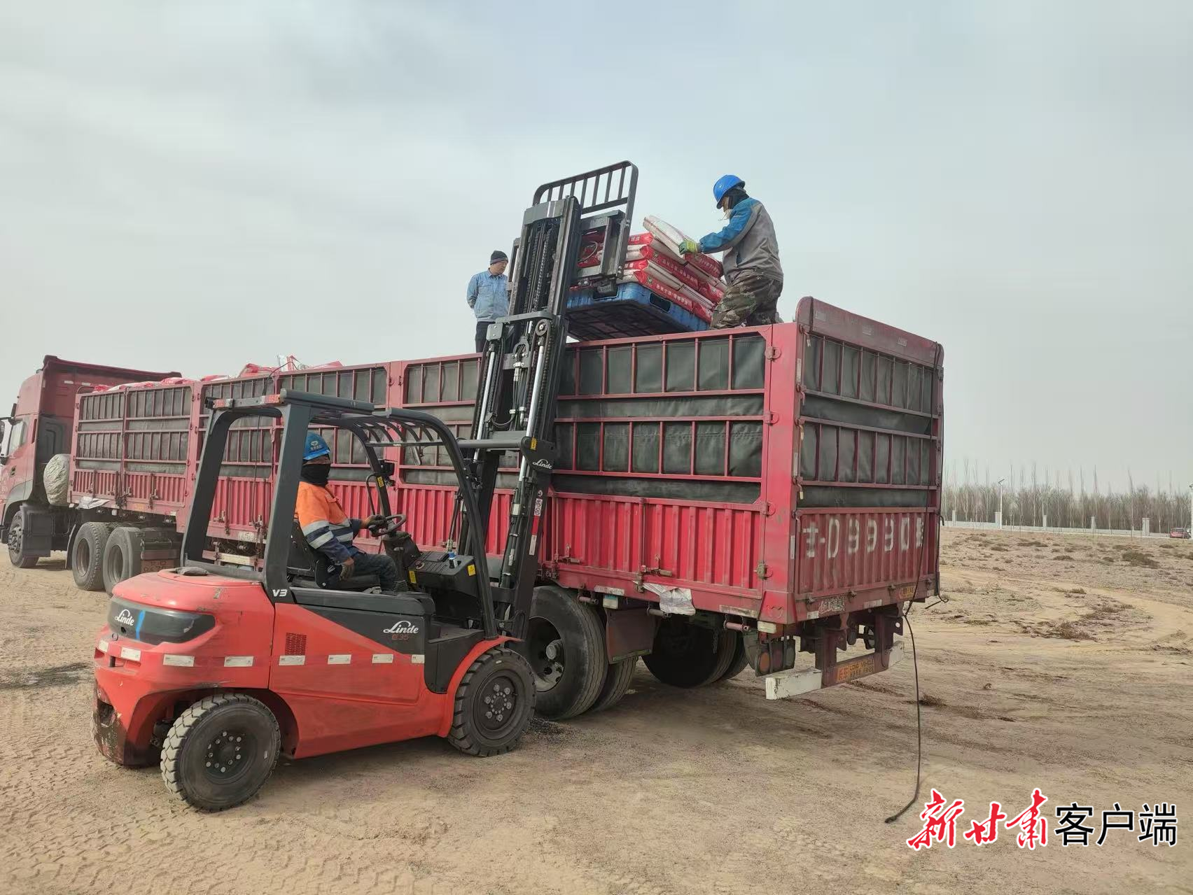 甘肃农垦亚盛农服农资配送