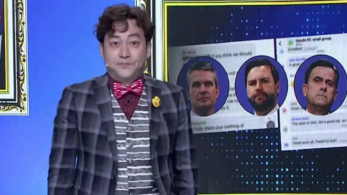 美国“群聊泄密门”：记者意外被拉入特朗普内阁群，提前获知军事计划