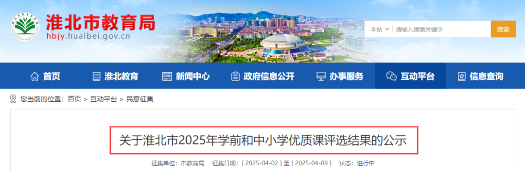 QQ截图20250403153215.png