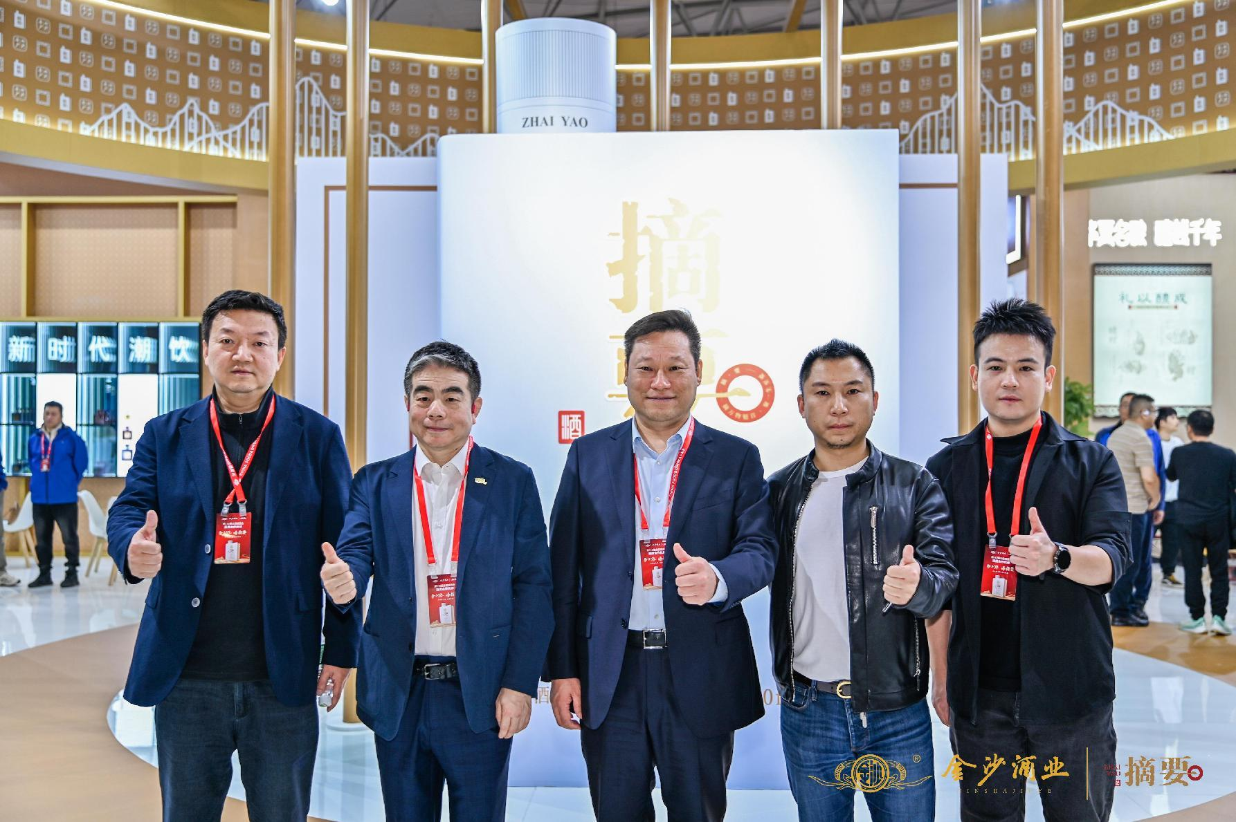 “展城融合”中的金沙酒业：10万瓶酒直抵消费端，厂商融合致力生态重构