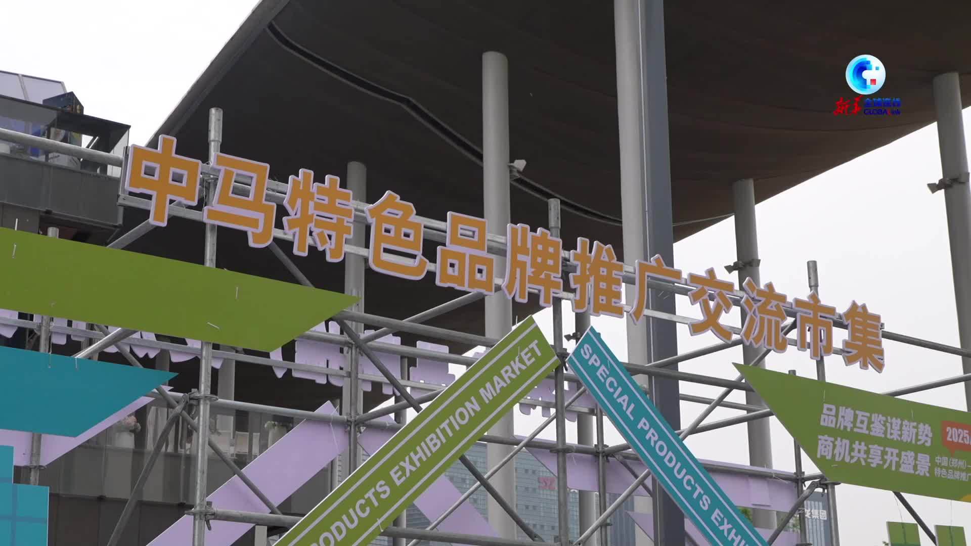 全球连线｜马来西亚水果走俏中国中部市场