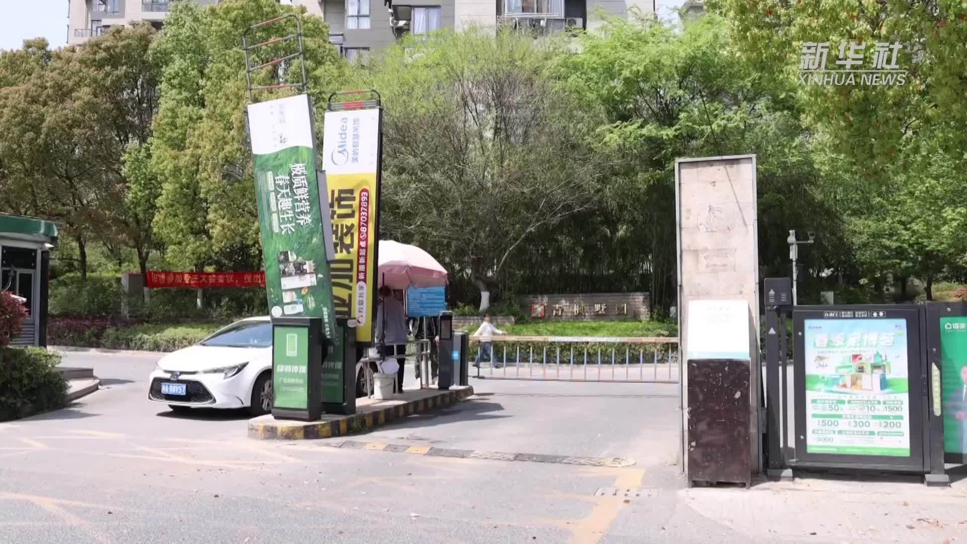 杭州：旧房装修补贴助力家装厨卫“焕新”消费