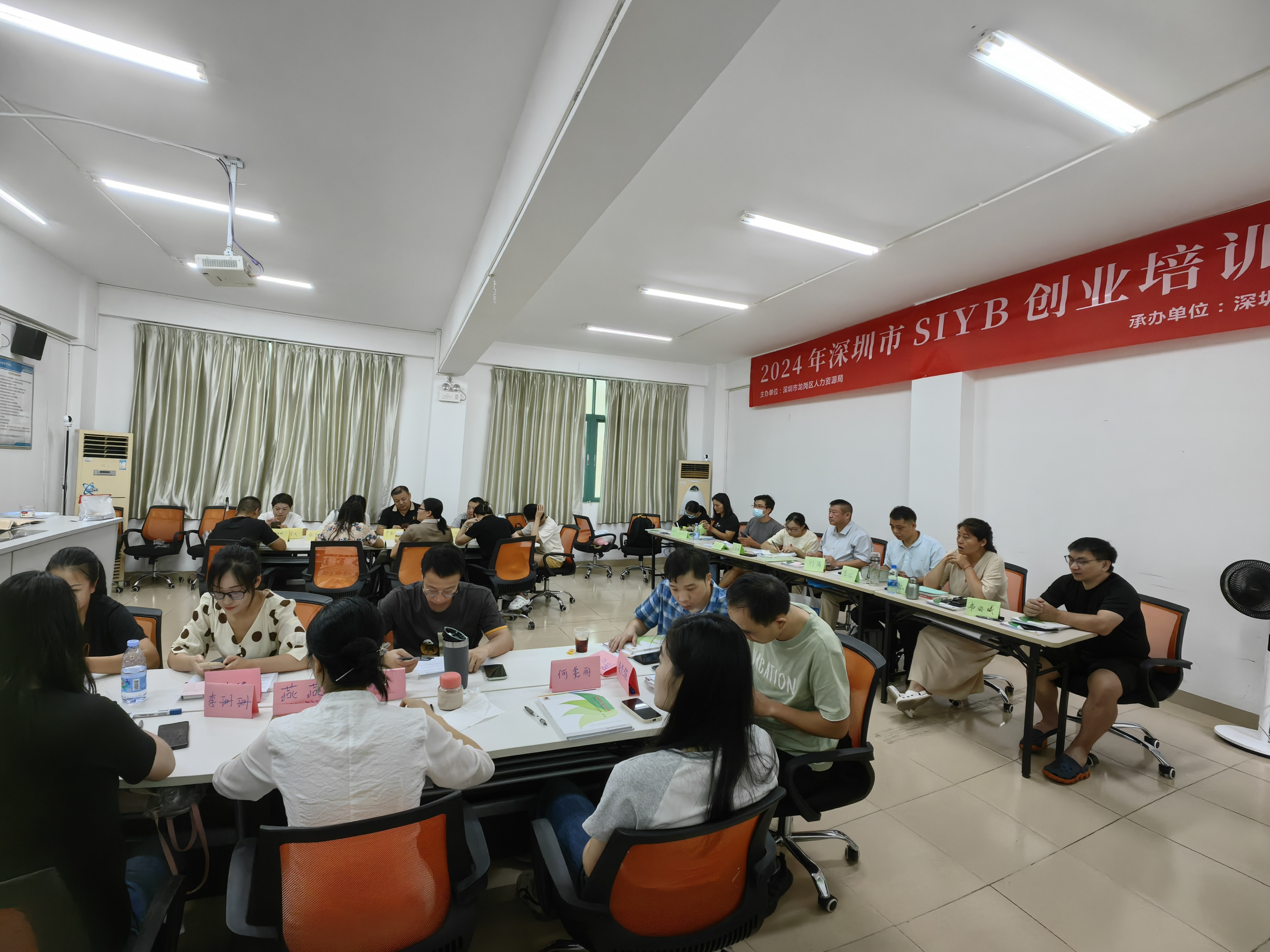 激发创新活力，赋能区域发展——龙岗区创业培训成效显著