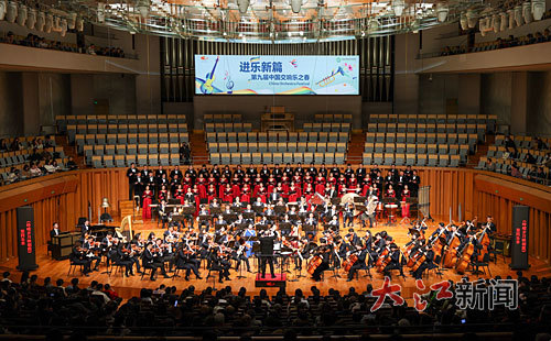 4月9日晚，南昌交響樂團首部大型原創交響樂《江西組曲》登上國家大劇院第九屆“中國交響樂之春”的舞臺。江西日報全媒體記者 史港澤攝