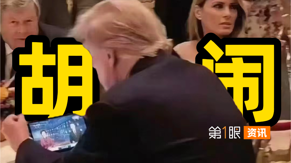 盟友翻白眼库克连夜跑路，特朗普自毁基本盘，经济学家连发预警