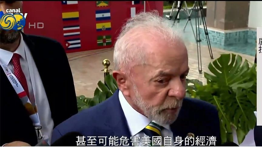 巴西总统：特朗普每天都有新政策，每天都发表不同言论