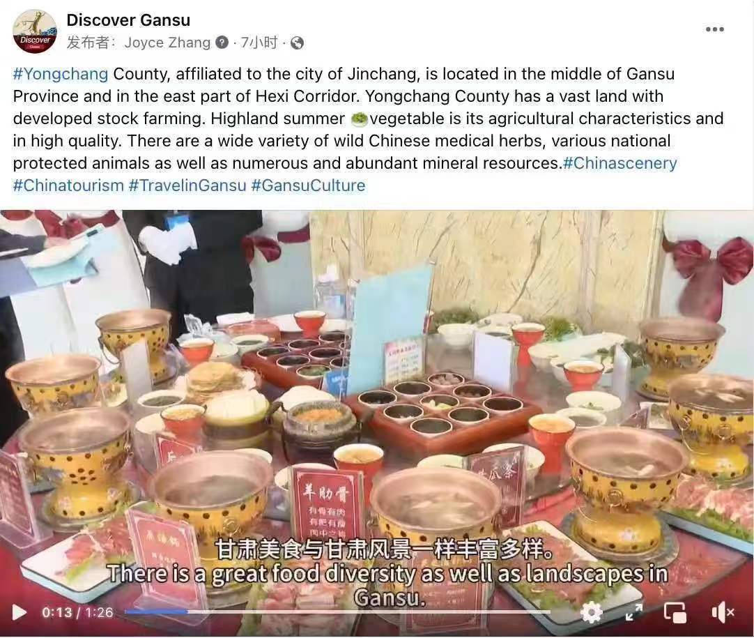 永昌宣传思想文化工作答卷来啦　快看有多精彩