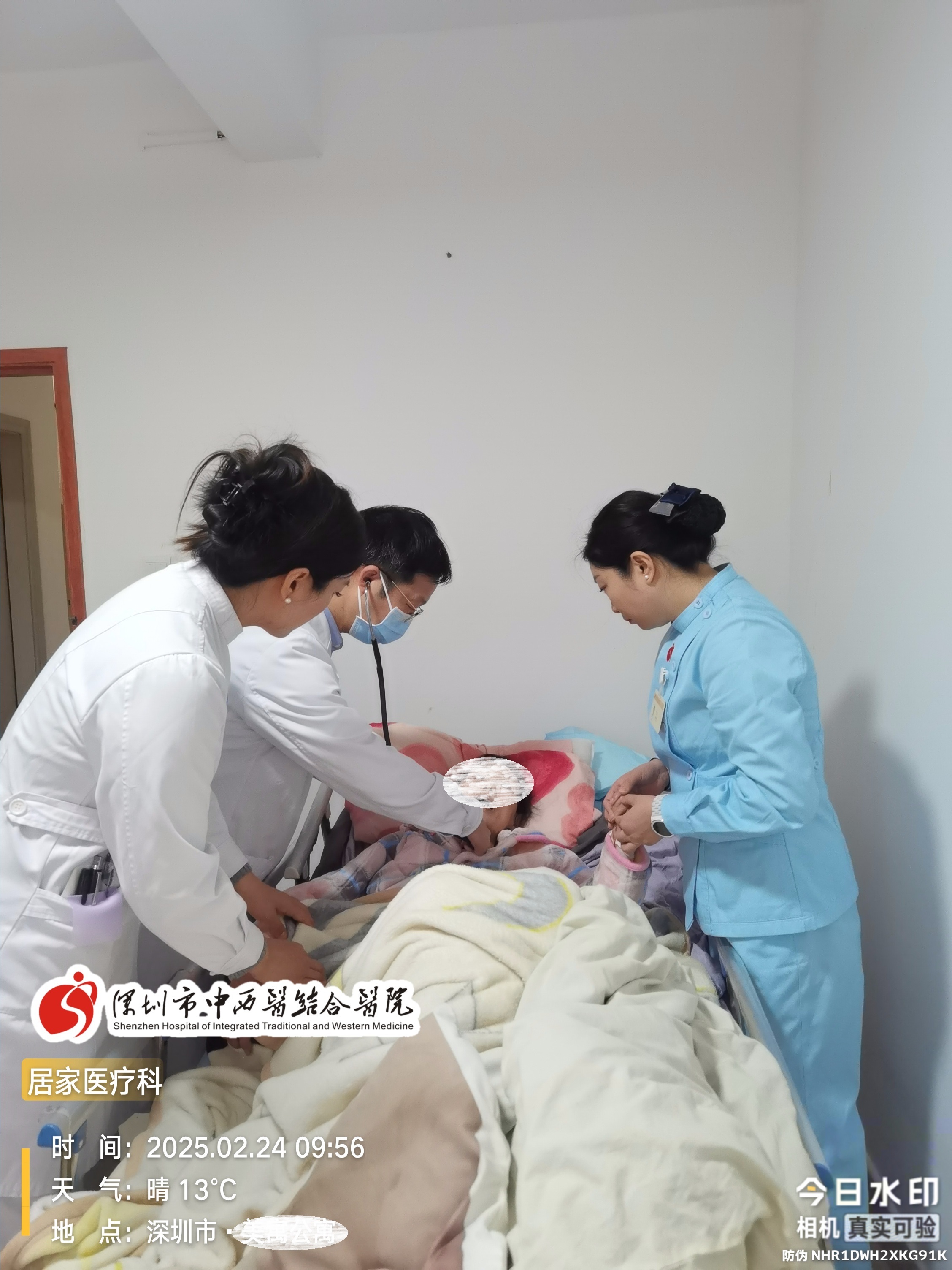 安宁疗护团队为患者疗护