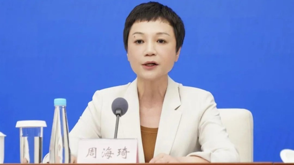 官方披露:女厅官任上被查,源于一条生活奢靡问题线索_凤凰网