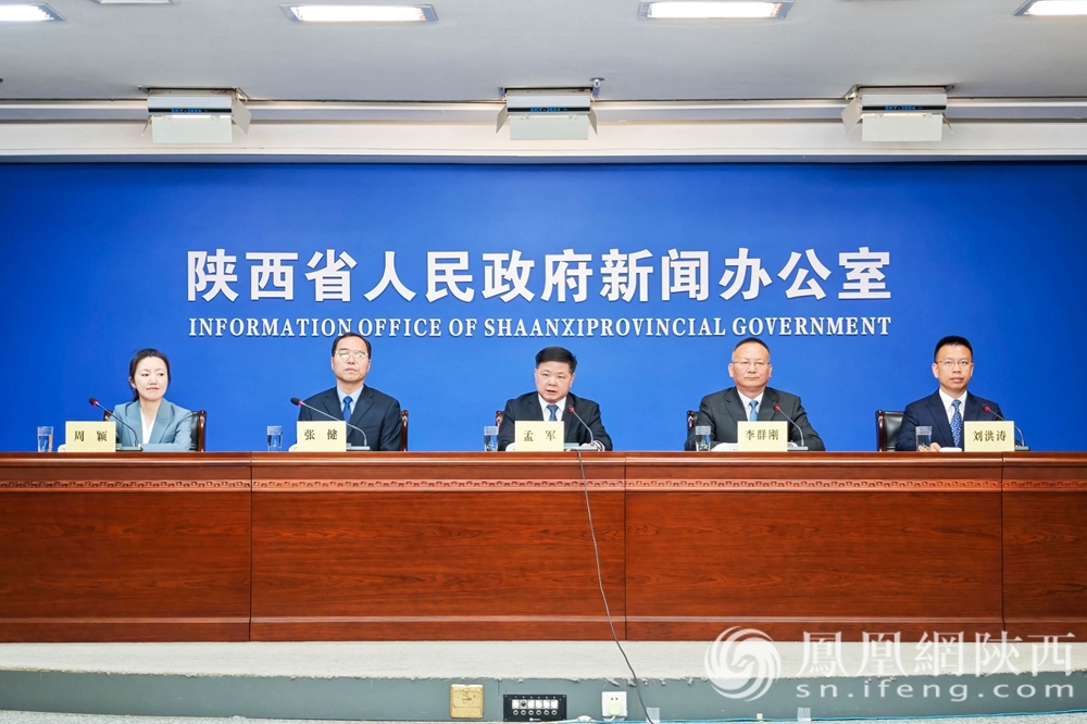 政在发布丨陕西自贸试验区建设八周年 创造全省70%进出口贸易额