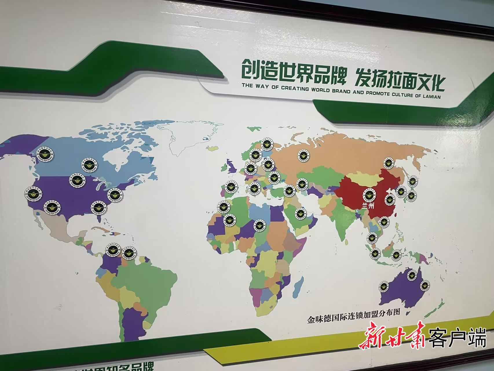 金味德的世界“版图”越来越大