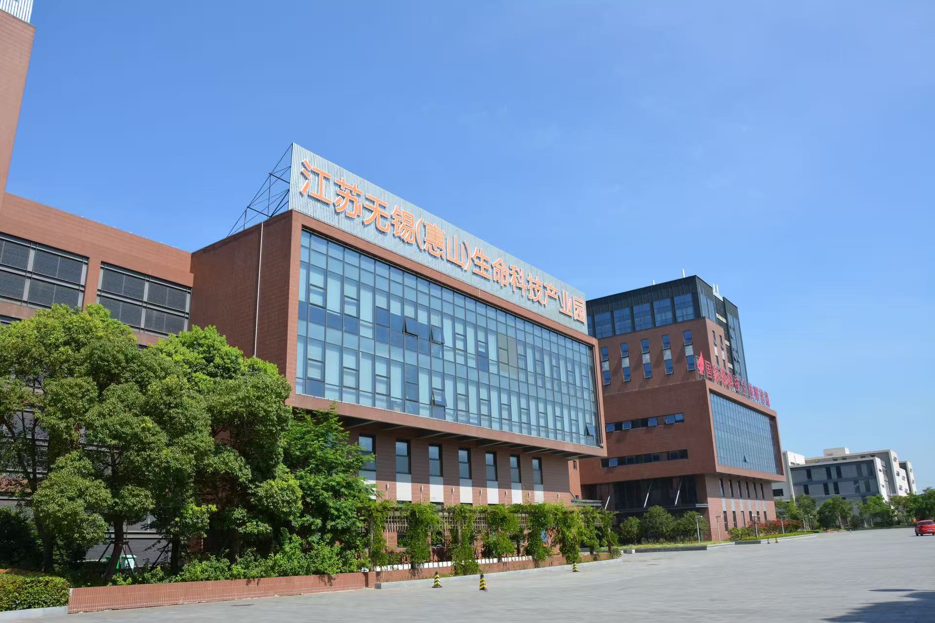 无锡惠山区：加快“脱胎换骨”，实现“鲲鹏迭变”！
