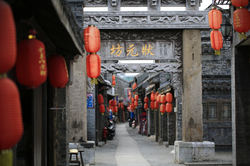 老街。周社根 摄