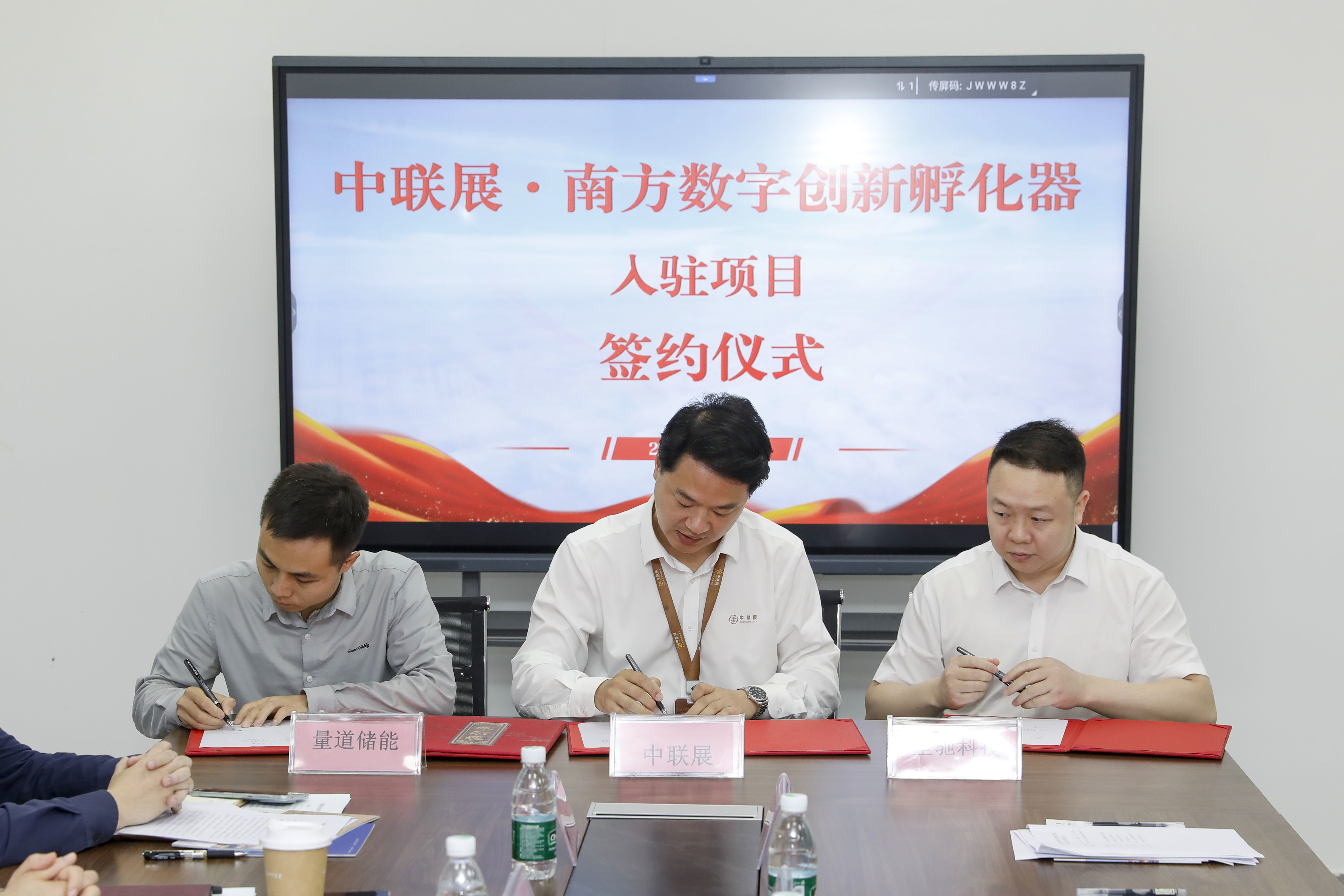 【横岗“有商机”】横岗首个科技企业孵化器来了！政企联动打造数字经济新高地！