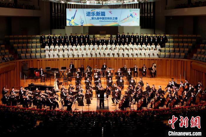 指挥家谭利华执棒首次亮相的京津冀联合乐团。 主办方供图