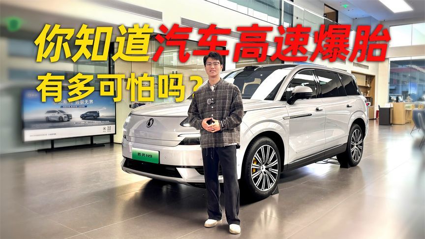 探店实拍腾势N9，想买它的必须知道这些优缺点