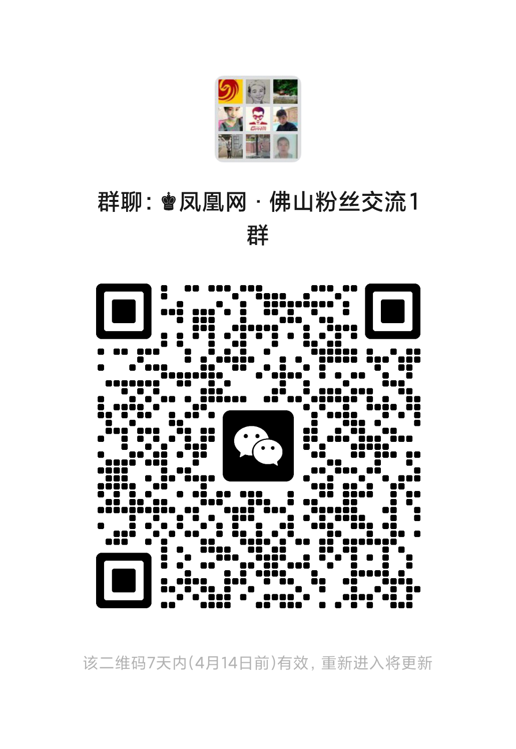 一起革新,迎接挑战!第42届中国(佛山)陶博会,4月18日见