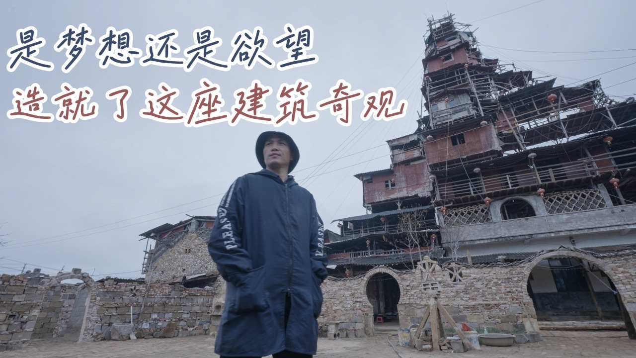 深山里的九层塔