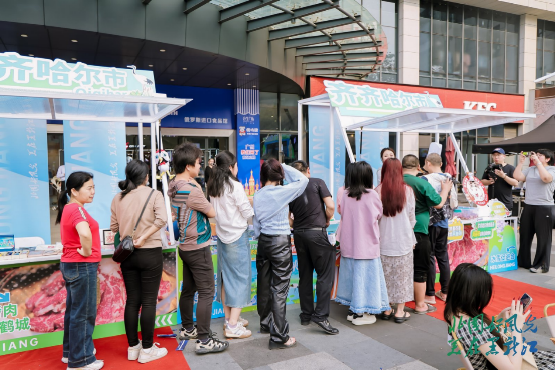 南北相约 共赴清凉  黑龙江省2025年度夏季避暑旅游推介会  走进羊城广州