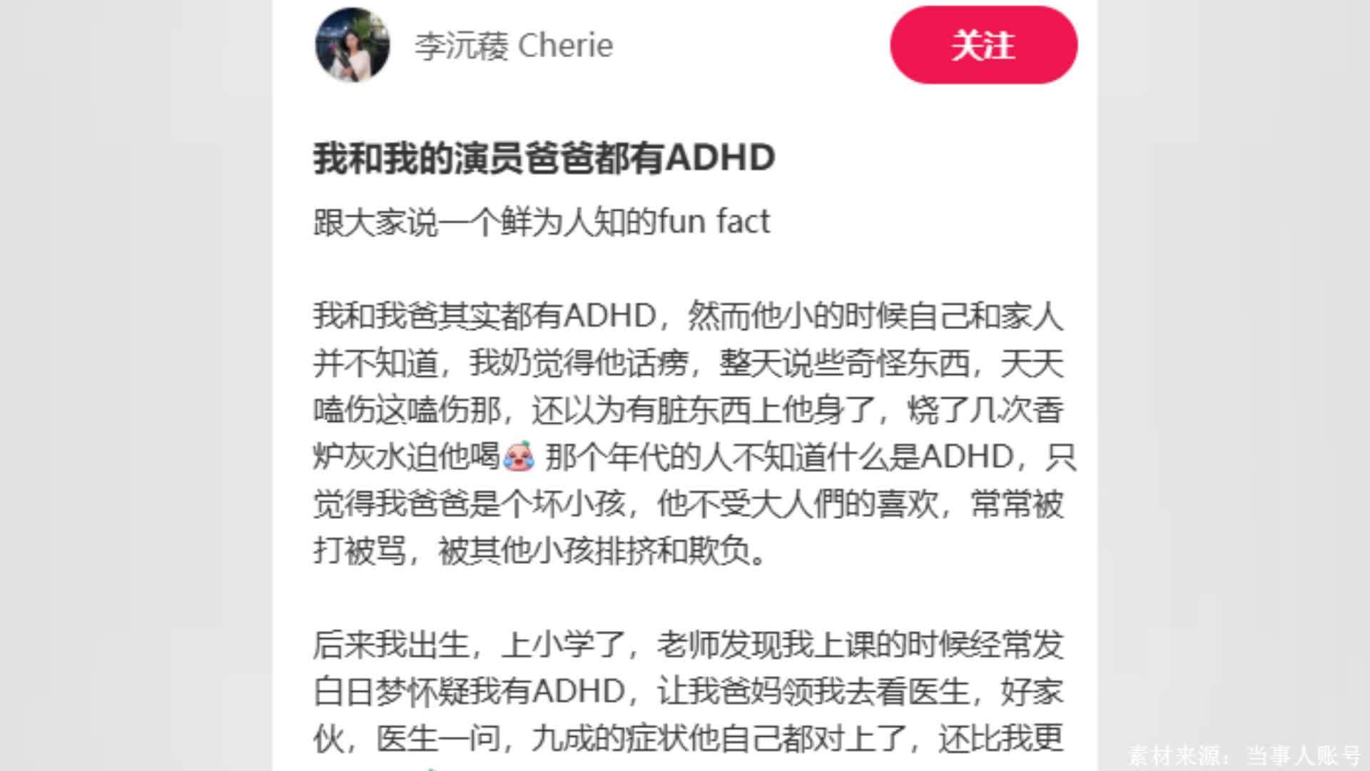 TVB天龙八部鸠摩智演员患ADHD，女儿：父亲极具幻想力，创造多个经典角色