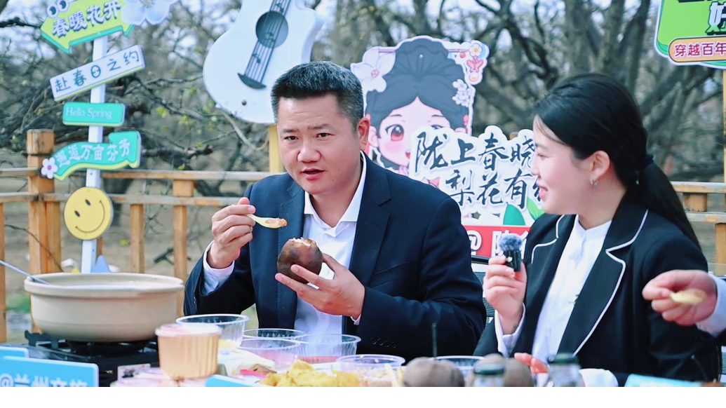 风闻｜千万粉丝网红与"梨"有约　甘肃好物"食"力圈粉
