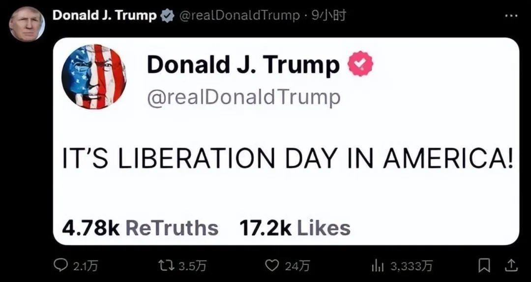 图 | 当天特朗普发表了“解放日”讲话