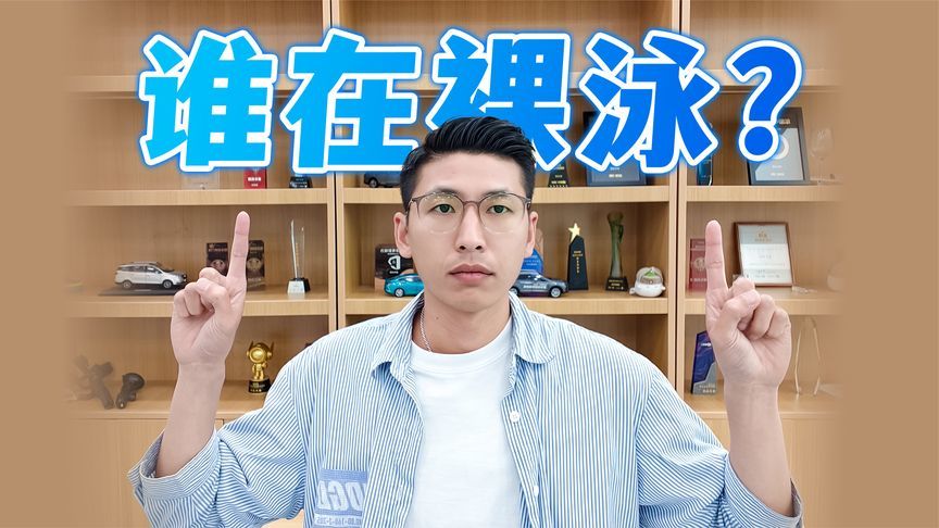 3月销量榜单出炉！合资回血，国产品牌表现依旧强劲