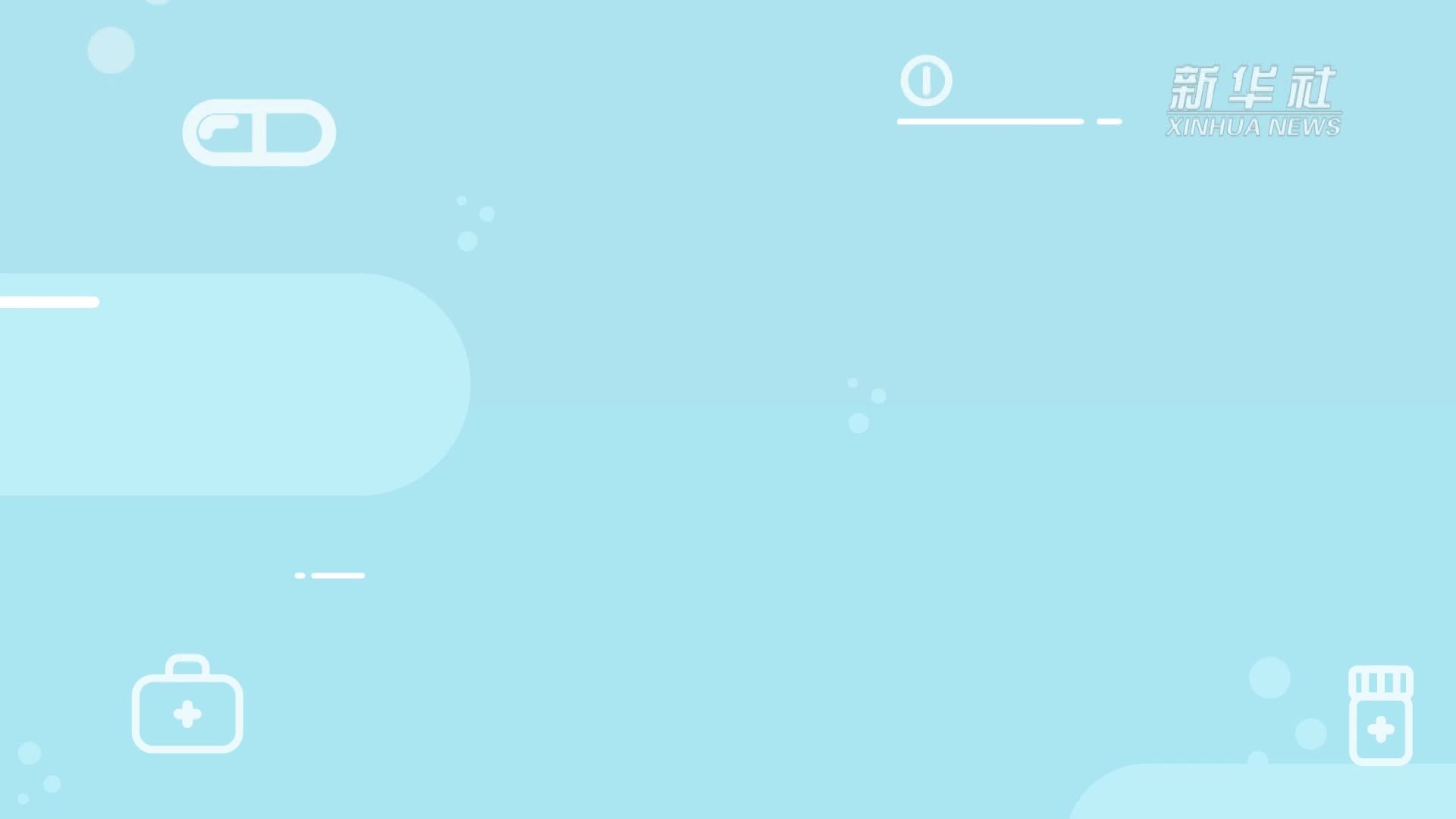 从中医的角度出发 帕金森病可以这样治疗