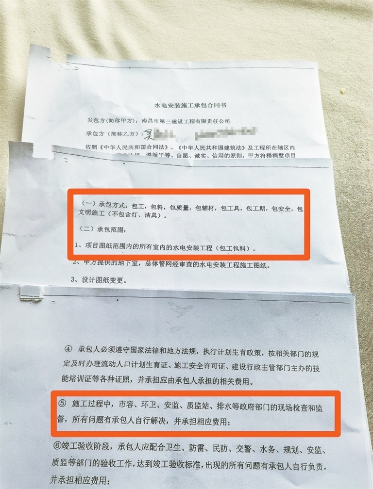 南昌三建将工程转包给个人的合同。江西日报全媒体记者 付强 摄