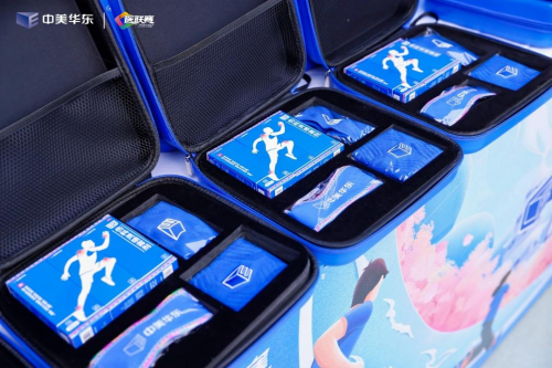 (图:主办方为每位选手准备的伤科灵加油包)