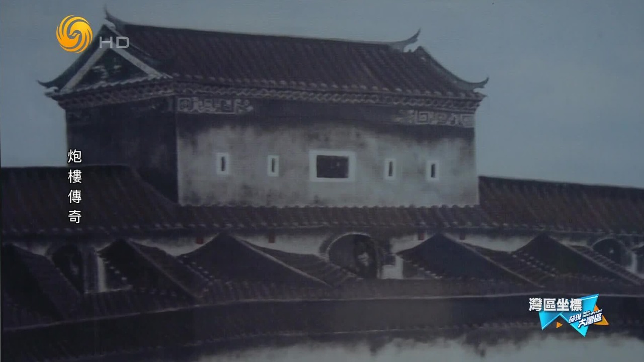 被火器弹药攻击过，又经历过日军的熊熊大火，这栋炮楼的密道救下无数村民