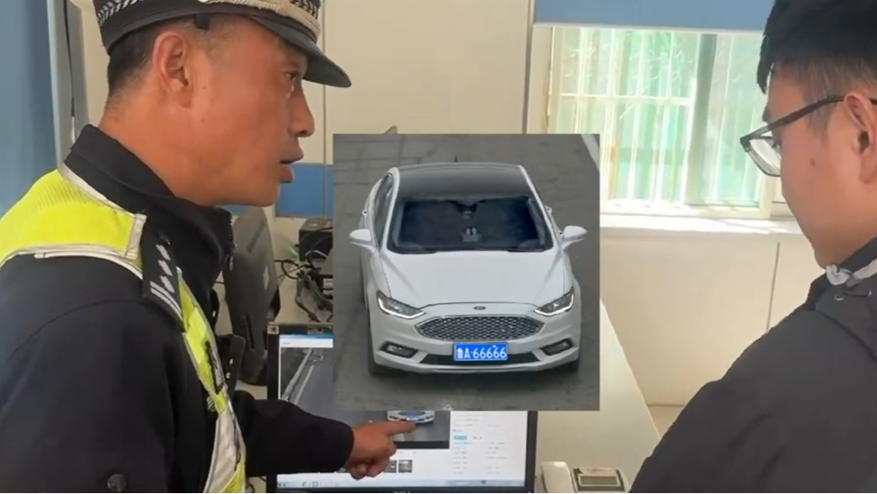 男子被停车场拉黑后网购鲁A66666，换来扣分、罚款、拘留