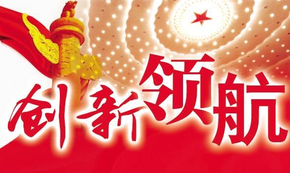 企业攻克卡脖子技术兰州奖百万　科技成果先尝后买