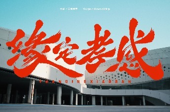 期待值拉满！第十一届王者荣耀全国大赛总决赛将在湖北孝感举办