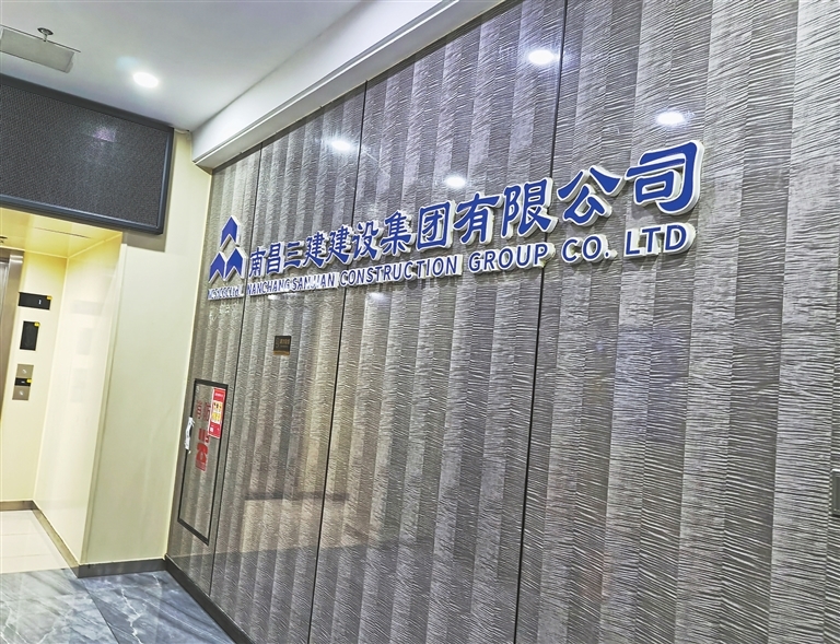 遭投诉的南昌三建。江西日报全媒体记者 付强 摄