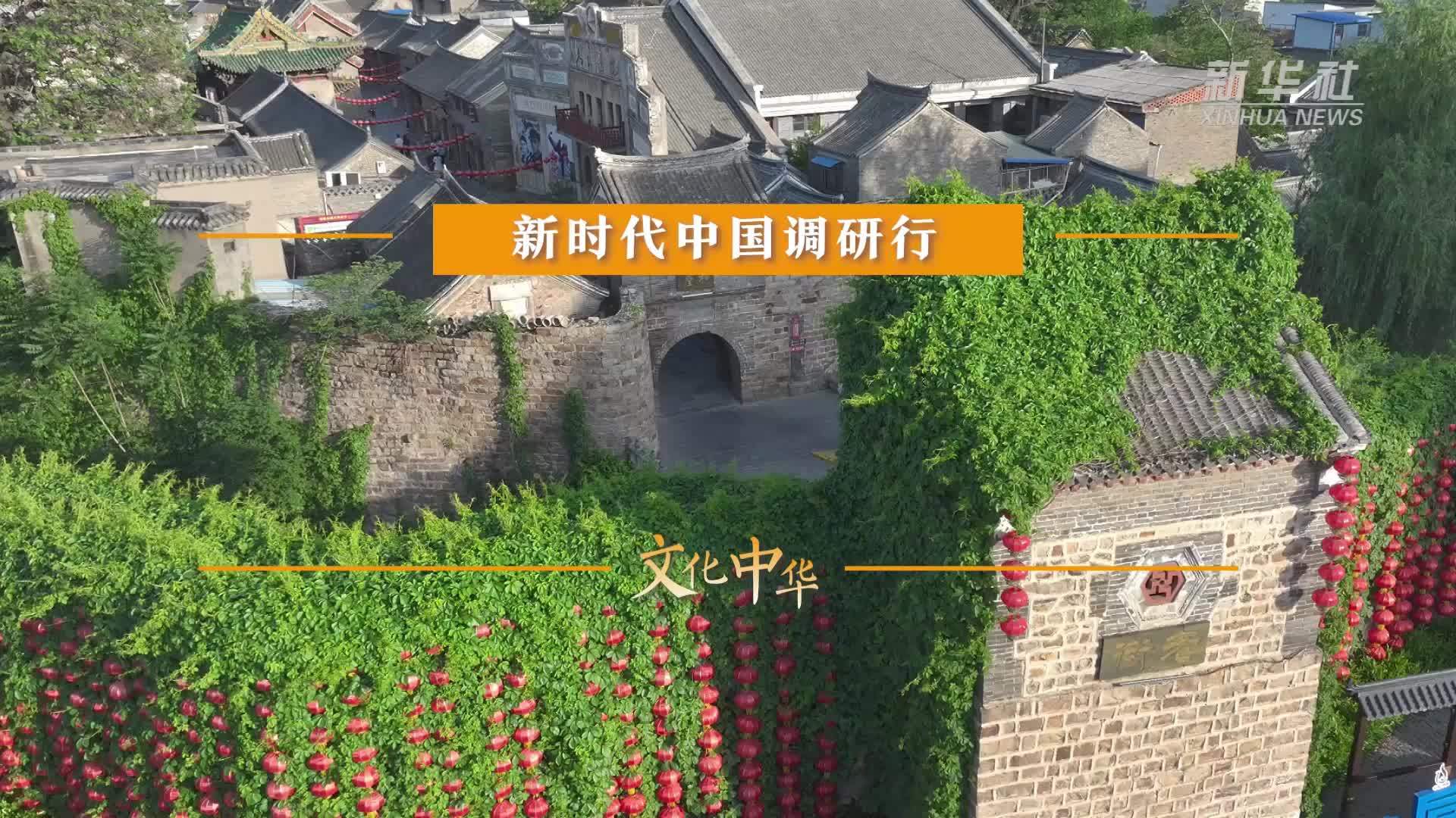 新时代中国调研行之文化中华·瓷韵中国｜钧瓷：窑火千年