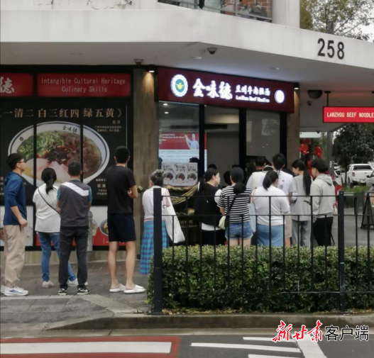 金味德兰州牛肉拉面澳大利亚悉尼店(本组图片均由受访企业提供)