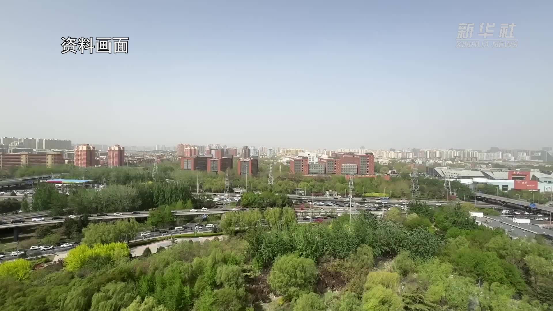 北京多措并举防范应对大风天气