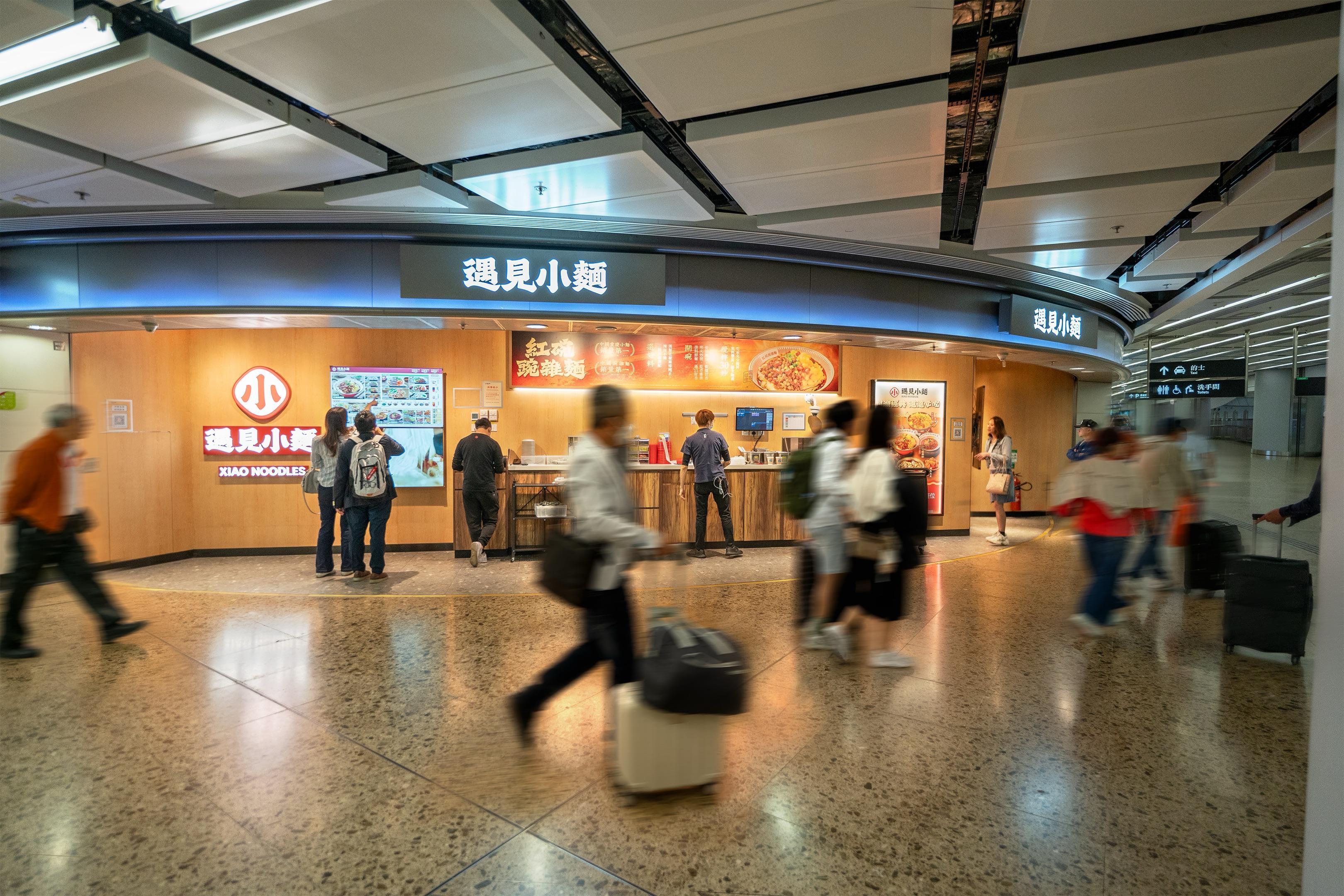 遇见小面西九龙高铁站店处于人流量繁忙的西九龙高铁站核心商业地带