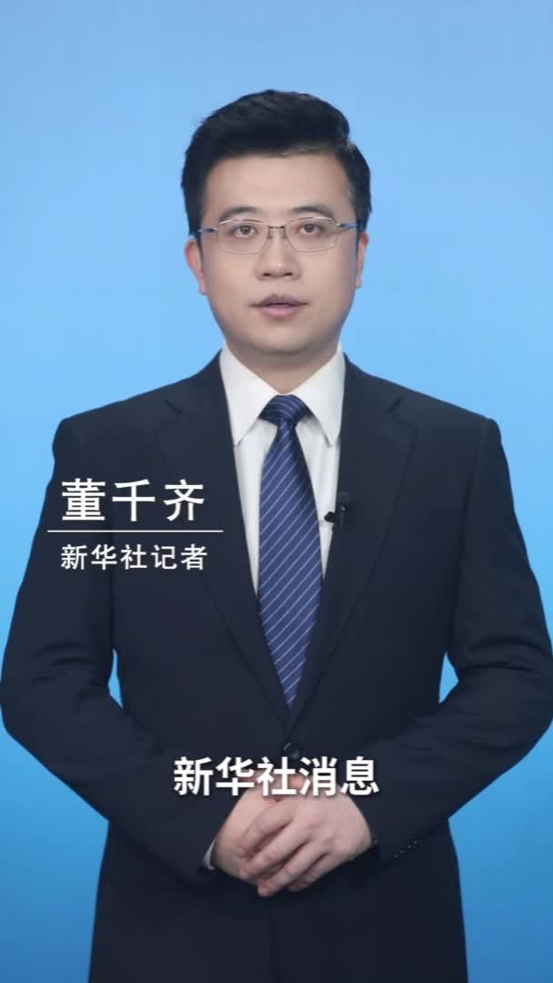 新华社消息｜马克龙说法国可能在6月承认巴勒斯坦国