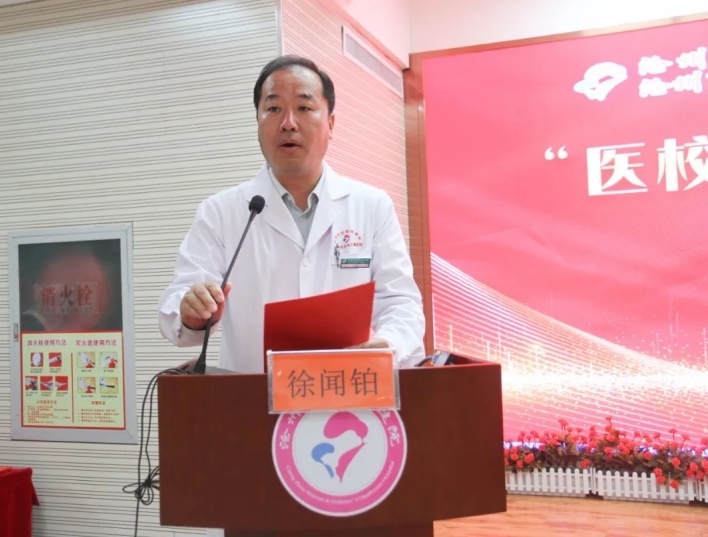 医校融合共建 守护美好未来 | 沧州市妇幼保健院与沧州市第三中学举行“医校融合”健康管理合作签约仪式