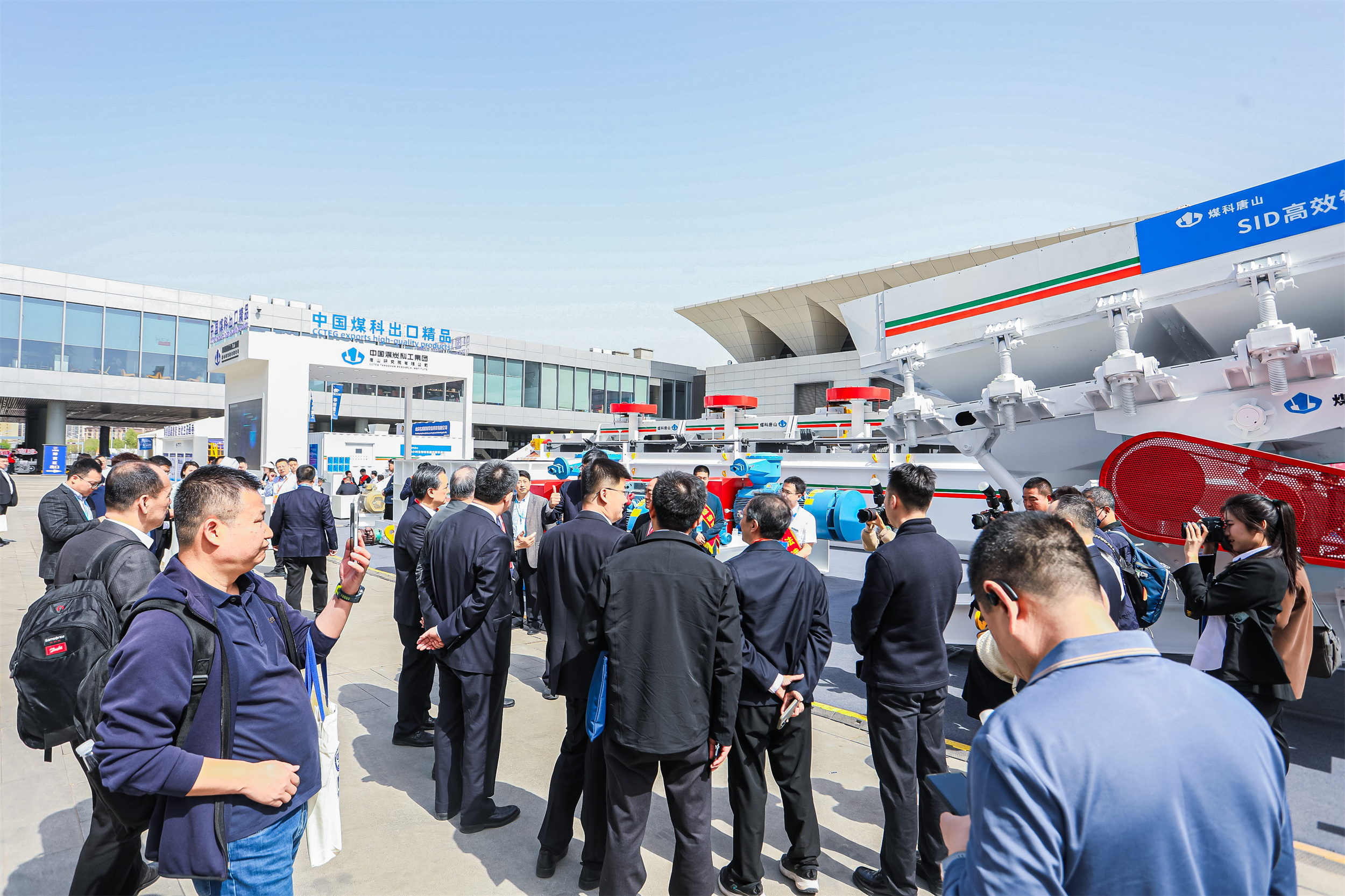 第三届中国（西安）国际矿业装备与技术展览会在西安成功举办