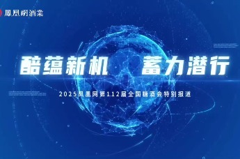 拒绝内卷化竞争！酣客酱酒以长期主义破局，品质升级+场景创新开辟新赛道